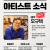 [아티스트 소식] 배우 오규택