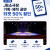 JB소극장 기획·제작 공연 티켓 50% 할인