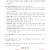 AI중심대학 산학 공동 교육 및 연구 협력 협약서 두고 X 백석대학교