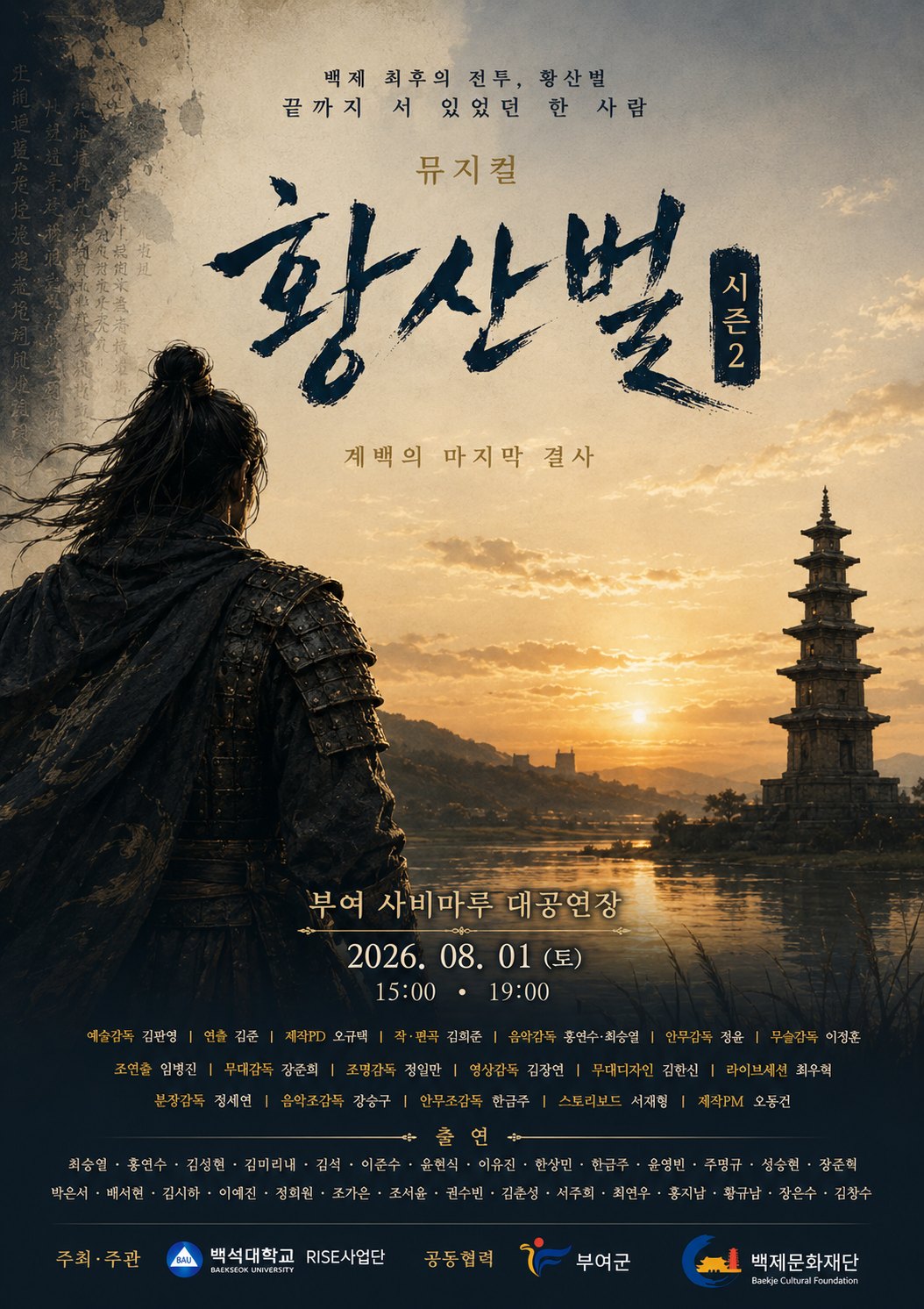 오규택