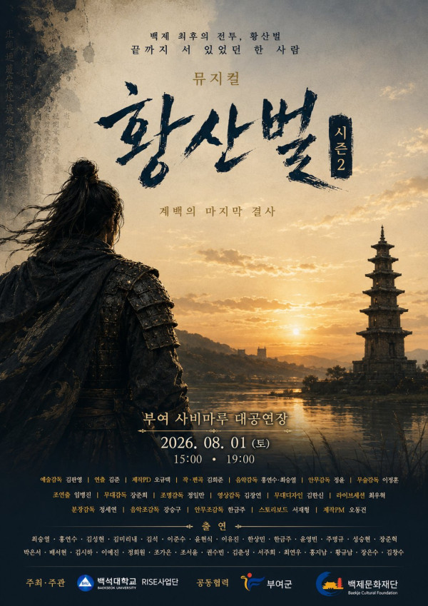 오규택